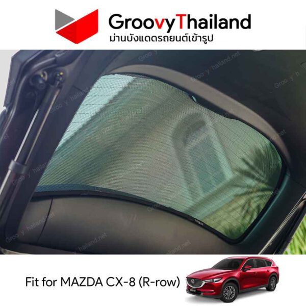 ม่านหลัง MAZDA CX-8