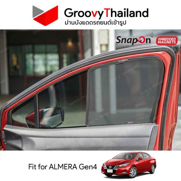 ม่านบังแดดแม่เหล็ก NISSAN ALMERA Gen4