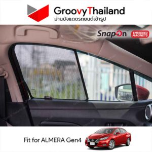 ม่านบังแดดแม่เหล็ก NISSAN ALMERA Gen4