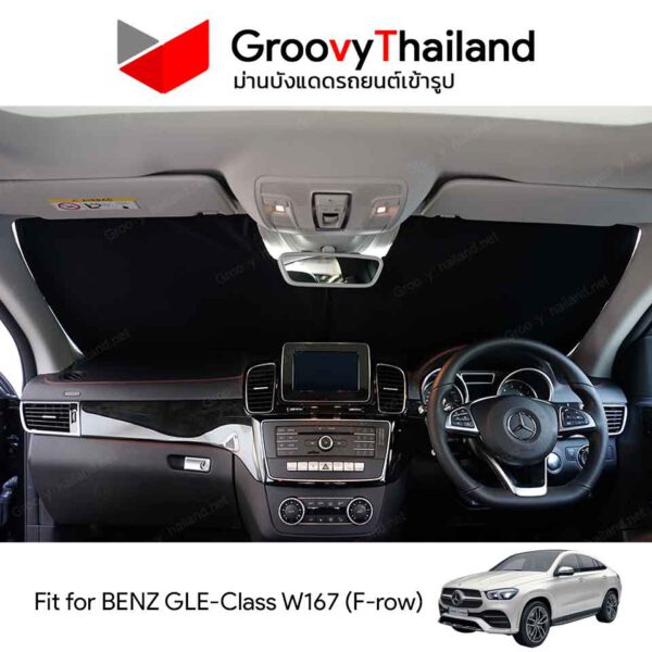 ม่านหน้า MERCEDES-BENZ GLE-Class W167 Coupe