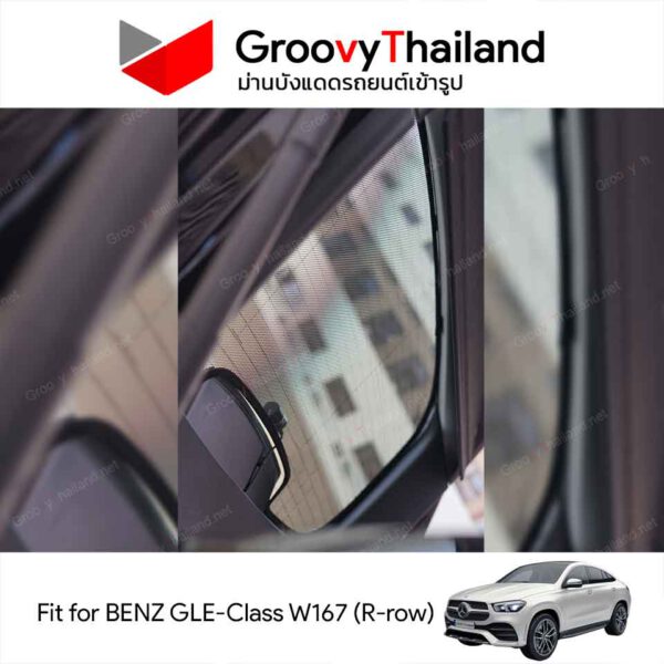 ม่านหลัง MERCEDES-BENZ GLE-Class W167 Coupe