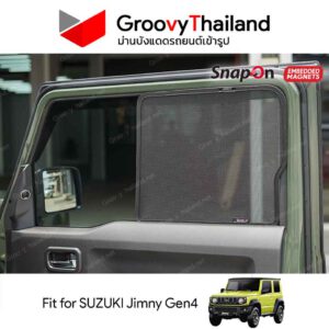 ม่านบังแดดแม่เหล็ก SUZUKI JIMNY Gen4