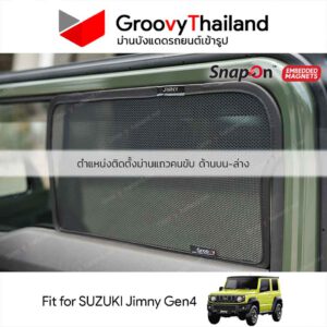 ม่านบังแดดแม่เหล็ก SUZUKI JIMNY Gen4