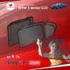 ม่านบังแดดแม่เหล็ก BMW 3 SERIES G20
