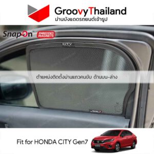 ม่านบังแดดแม่เหล็ก HONDA CITY Gen7