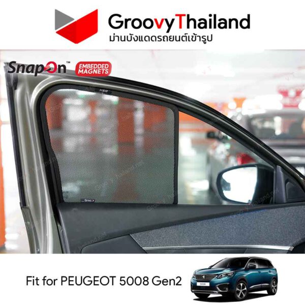 ม่านบังแดดแม่เหล็ก PEUGEOT 5008 Gen2