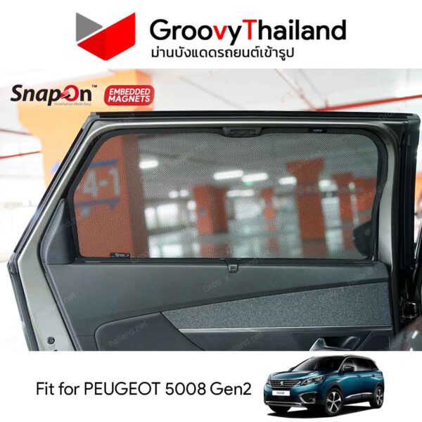 ม่านบังแดดแม่เหล็ก PEUGEOT 5008 Gen2