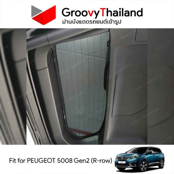 ม่านหลัง Peugeot 5008 Gen2