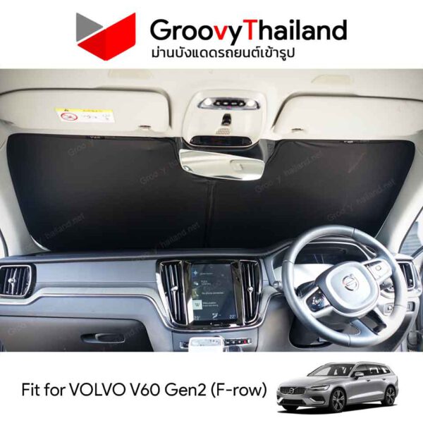 ม่านหน้า VOLVO V60 Gen2