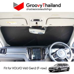 ม่านหน้า VOLVO V60 Gen2