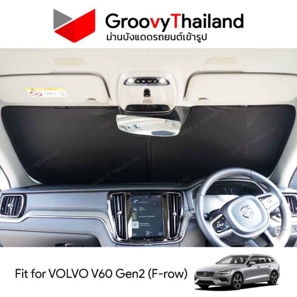 ม่านหน้า VOLVO V60 Gen2