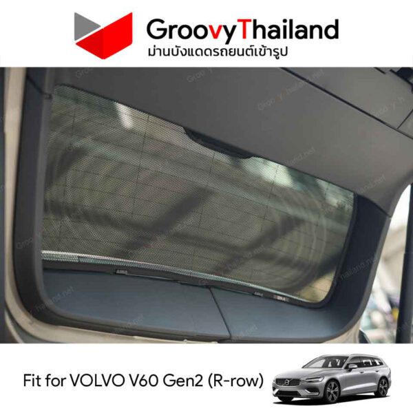 ม่านหลัง VOLVO V60 Gen2