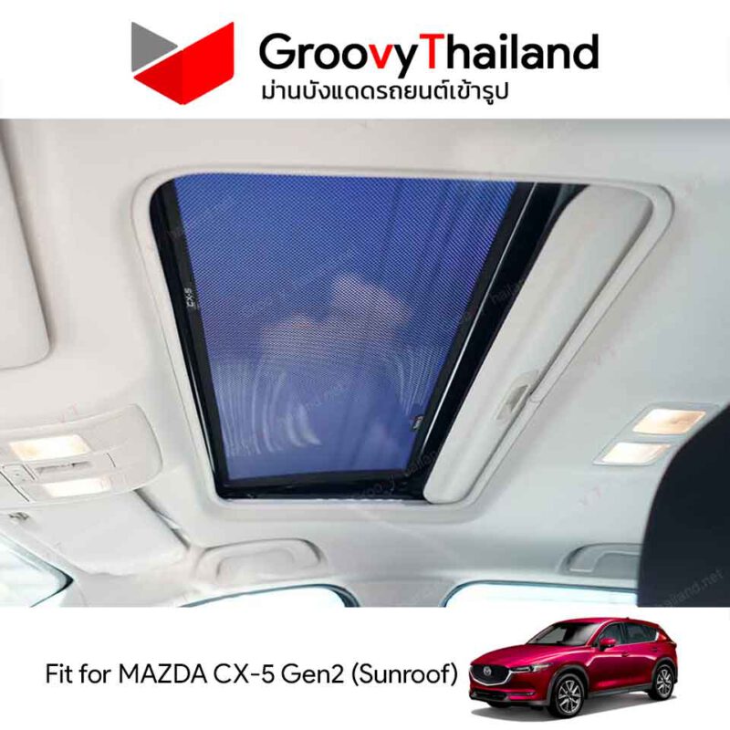 Groovy Thailand ม่านบังแดดรถเข้ารูป