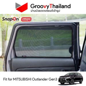 ม่านบังแดดแม่เหล็ก MITSUBISHI OUTLANDER Gen3