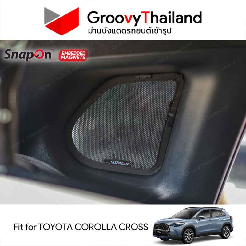 Groovy Thailand ม่านบังแดดรถเข้ารูป
