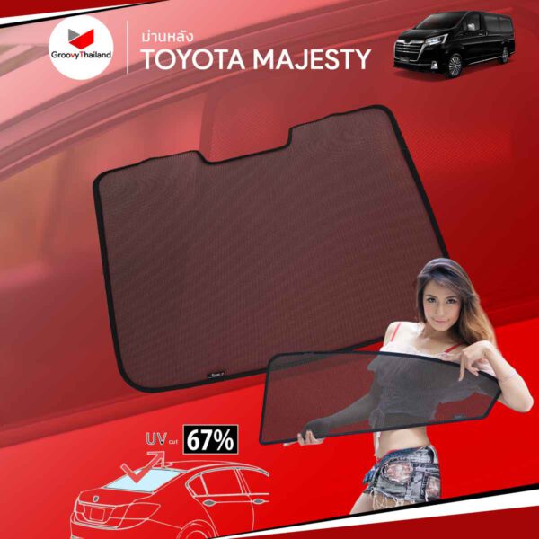 ม่านหลัง TOYOTA MAJESTY