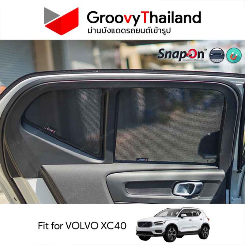 Groovy Thailand ม่านบังแดดรถเข้ารูป