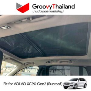 ม่านหลังคา VOLVO XC90 Gen2