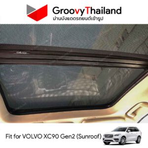 ม่านหลังคา VOLVO XC90 Gen2