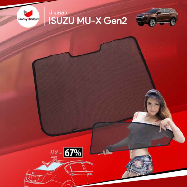 ม่านหลัง ISUZU MU-X Gen2