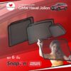 ม่านบังแดดแม่เหล็ก GWM Haval Jolion
