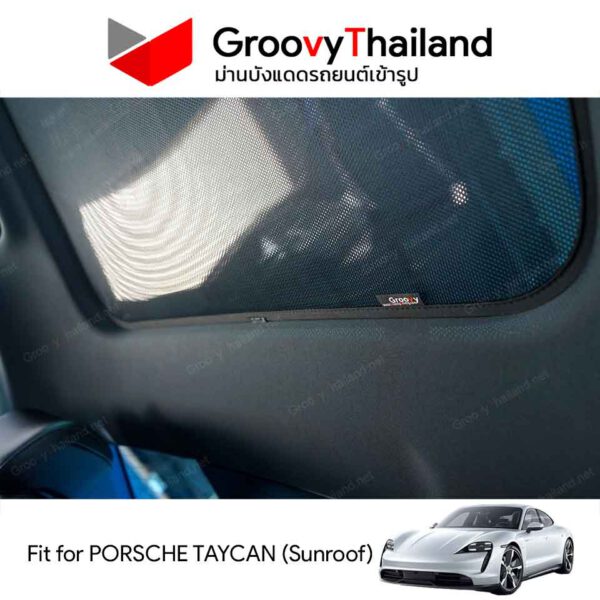 ม่านหลังคา PORSCHE TAYCAN