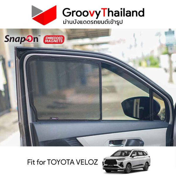 ม่านแม่เหล็ก TOYOTA VELOZ