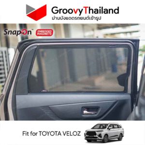 ม่านแม่เหล็ก TOYOTA VELOZ เข้ารูป