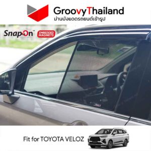 ม่านแม่เหล็ก TOYOTA VELOZ เข้ารูป