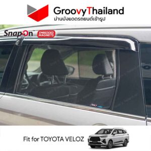 ม่านแม่เหล็ก TOYOTA VELOZ เข้ารูป