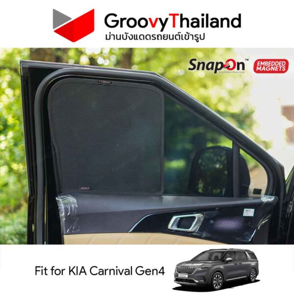 ม่านแม่เหล็ก KIA CARNIVAL Gen4