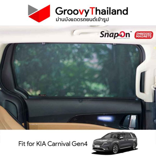 ม่านแม่เหล็ก KIA CARNIVAL Gen4