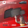 Volvo C40 product