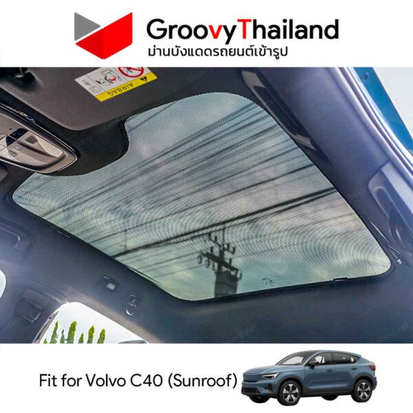 ม่านหลังคา VOLVO C40