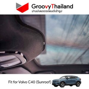 ม่านหลังคา VOLVO C40