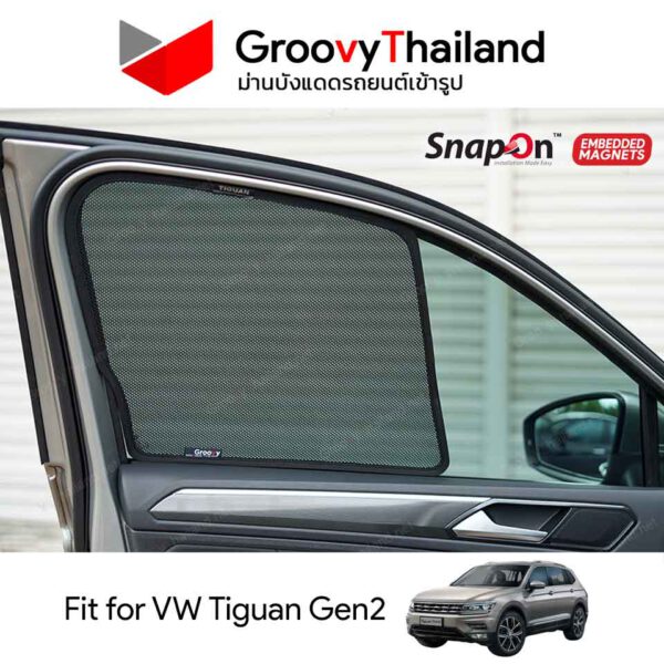 ม่านเข้ารูป VOLKSWAGEN Tiguan Gen2