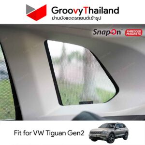 ม่านเข้ารูป VOLKSWAGEN Tiguan Gen2