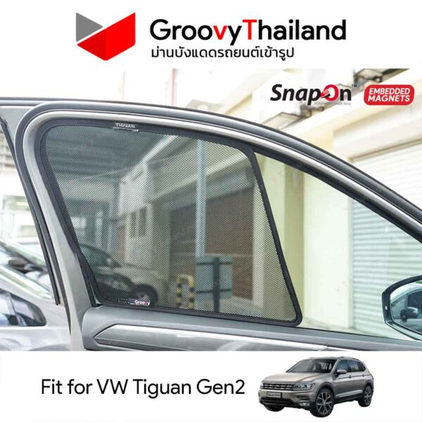 ม่านเข้ารูป VOLKSWAGEN Tiguan Gen2