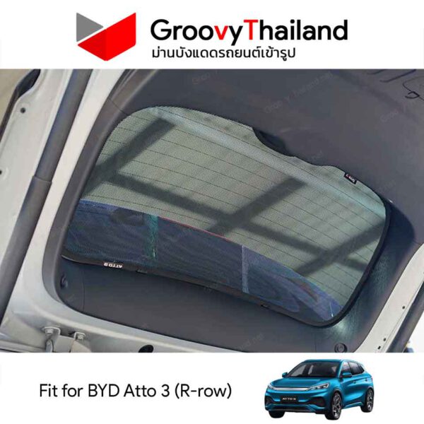 ม่านหลัง BYD Atto 3