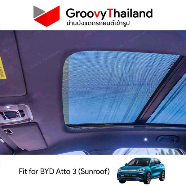 ม่านหลังคา BYD Atto 3