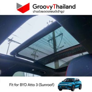 ม่านหลังคา BYD Atto 3