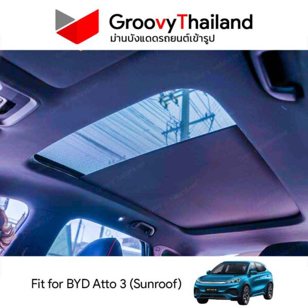 ม่านหลังคา BYD Atto 3