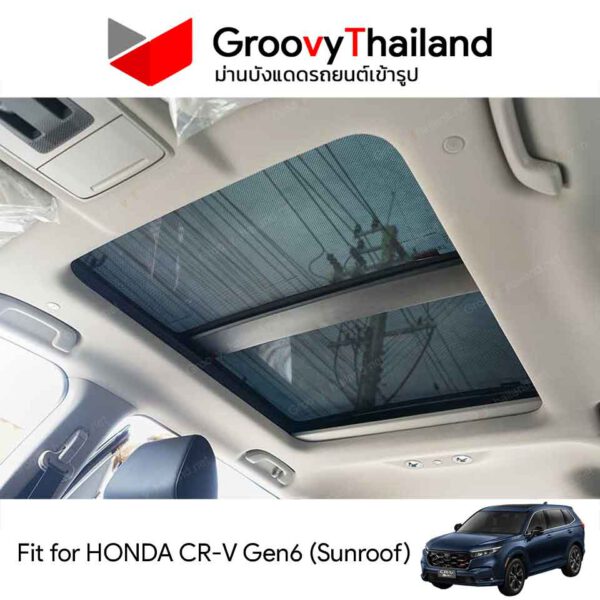 ม่านหลังคา HONDA CR-V Gen6