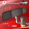 ม่านแม่เหล็ก HYUNDAI STARGAZER