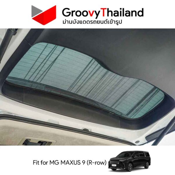 ม่านหลัง MG MAXUS 9