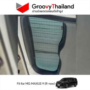 ม่านหลัง MG MAXUS 9