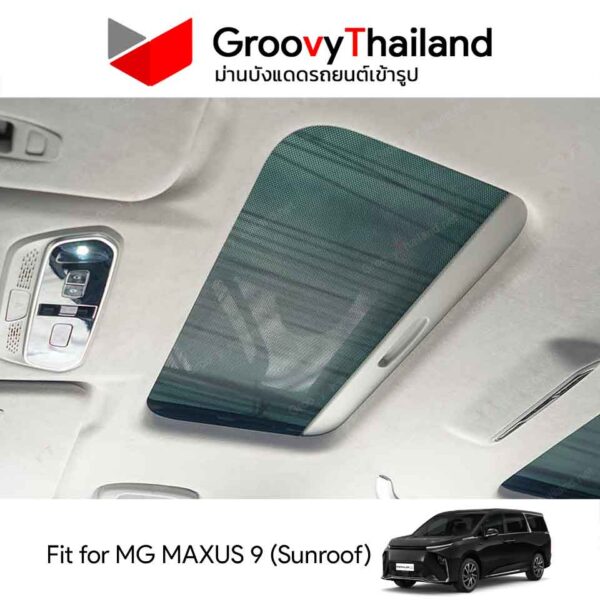 ม่านหลังคา MG MAXUS 9