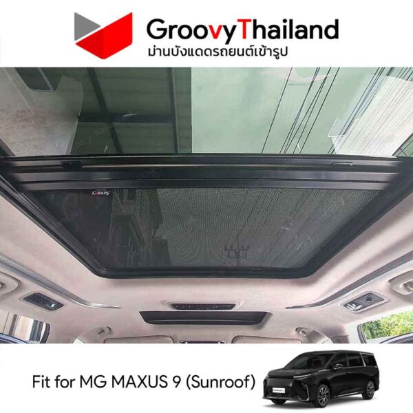 ม่านหลังคา MG MAXUS 9