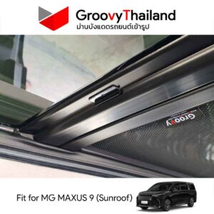 ม่านหลังคา MG MAXUS 9