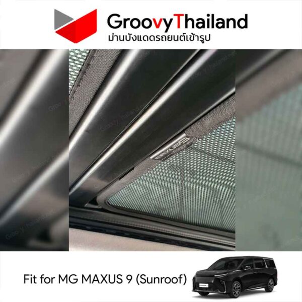 ม่านหลังคา MG MAXUS 9